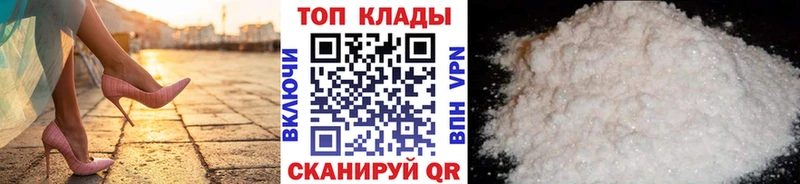 Купить Гашиш  Кокаин  АМФЕТАМИН  Меф  Котлас