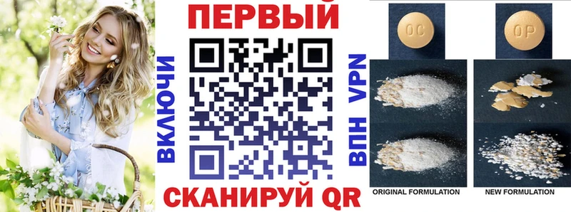 Купить закладки  Котлас  Амфетамин VHQ 