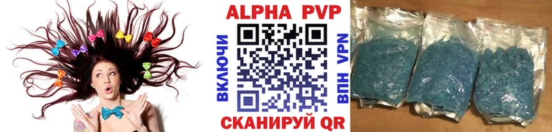 Alpha PVP СК КРИС Котлас