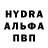 MDMA кристаллы Helen Tkachuk