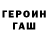 Метадон methadone Edgar Ponsevic