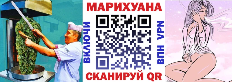 Печенье с ТГК конопля  Купить  Котлас 