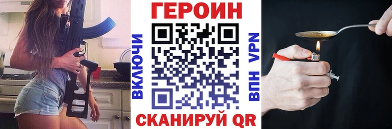Купить где  Котлас  Героин белый 