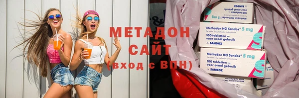 кокаин VHQ Лабытнанги