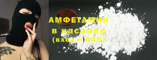 кокаин VHQ Лабытнанги
