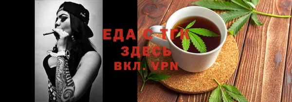 ешки Ладушкин