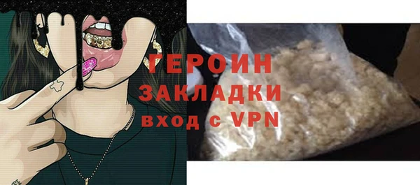 MESCALINE Лагань