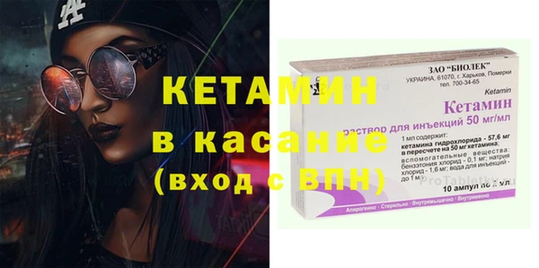 MESCALINE Лагань