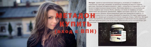 кокаин VHQ Лабытнанги