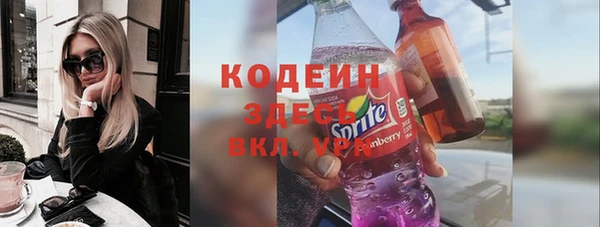 мефедрон VHQ Кулебаки
