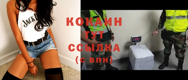 кокс Куйбышев