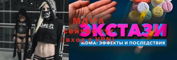 кокс Куйбышев