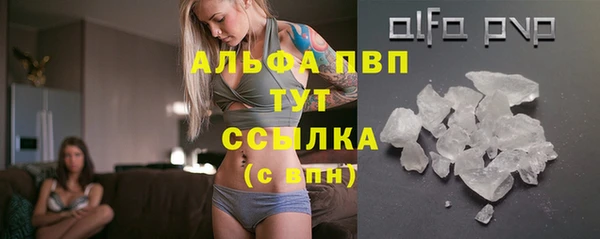 MESCALINE Лагань
