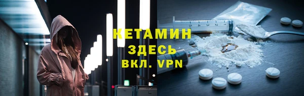 кокаин VHQ Лабытнанги