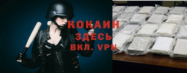 кокаин VHQ Лабытнанги