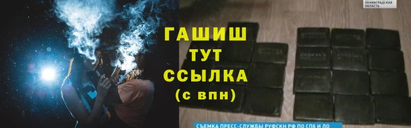 MESCALINE Лагань