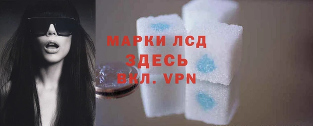 MESCALINE Лагань
