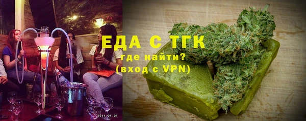 MESCALINE Лагань