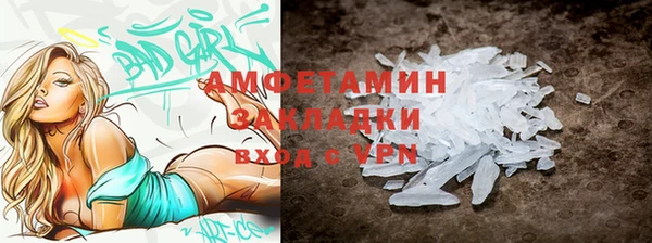 кокаин VHQ Лабытнанги