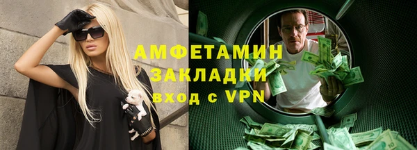 кокаин VHQ Лабытнанги