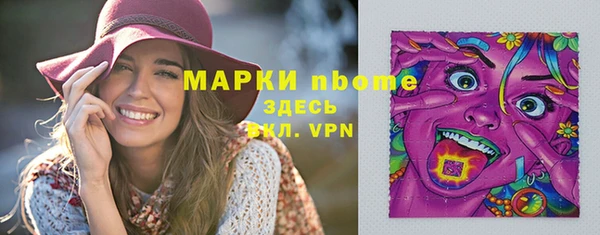 MESCALINE Лагань