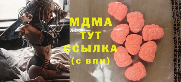 мефедрон VHQ Кулебаки
