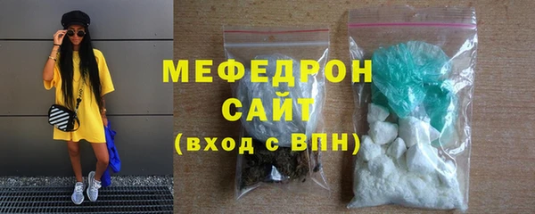 MESCALINE Лагань