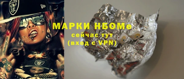 MESCALINE Лагань