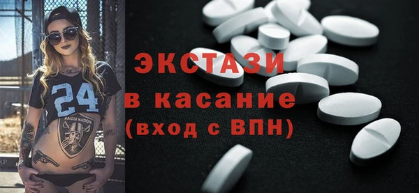 MESCALINE Лагань