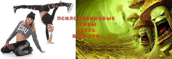 MESCALINE Лагань
