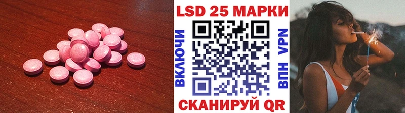 Лсд 25 экстази ecstasy  Купить закладки  Котлас 
