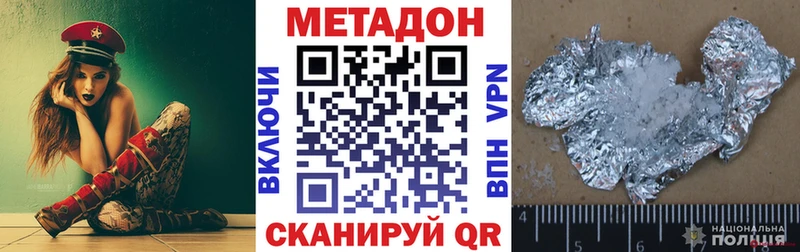 Купить закладки  Котлас  Метадон белоснежный 