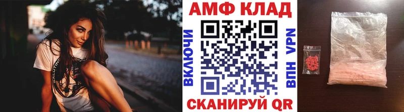 Купить закладки  Котлас  МЕТАМФЕТАМИН кристалл 