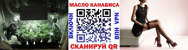 Дистиллят ТГК вейп  Купить где  Котлас 