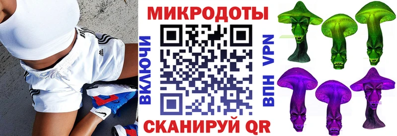 Галлюциногенные грибы GOLDEN TEACHER Купить Котлас